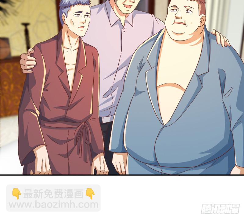 🍚修仙归来在校园 第223话 楚毅收徒！ 第3页