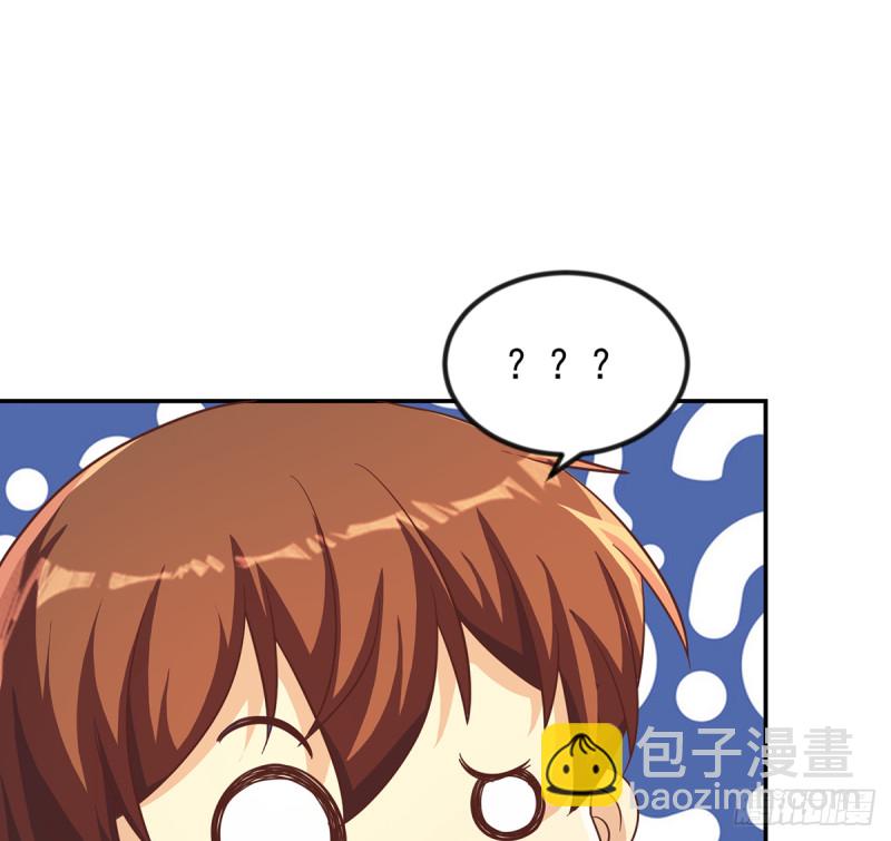 🍚修仙归来在校园 第223话 楚毅收徒！ 第7页