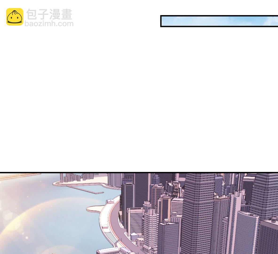 🍚修仙归来在校园 第253话 游轮之旅 第40页