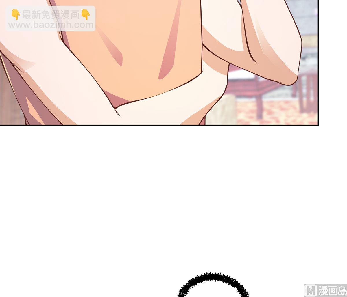 🍚修仙归来在校园 第255话 让人恶心的操作 第12页