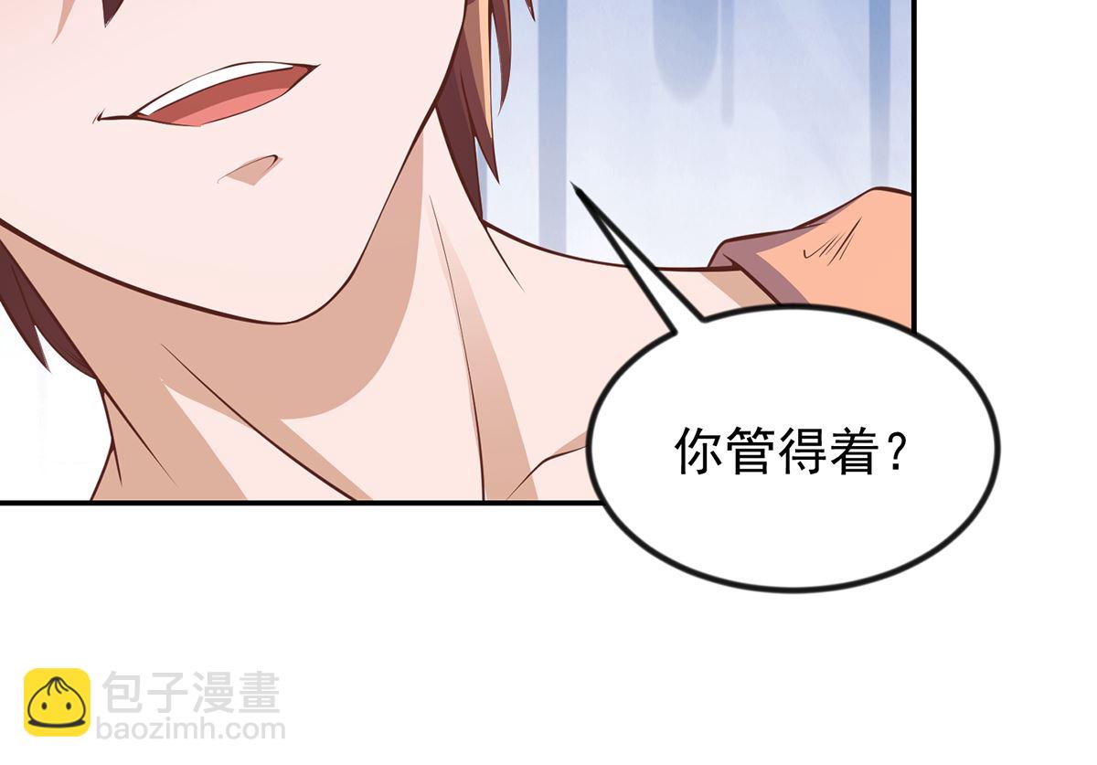 🍚修仙归来在校园 第255话 让人恶心的操作 第29页
