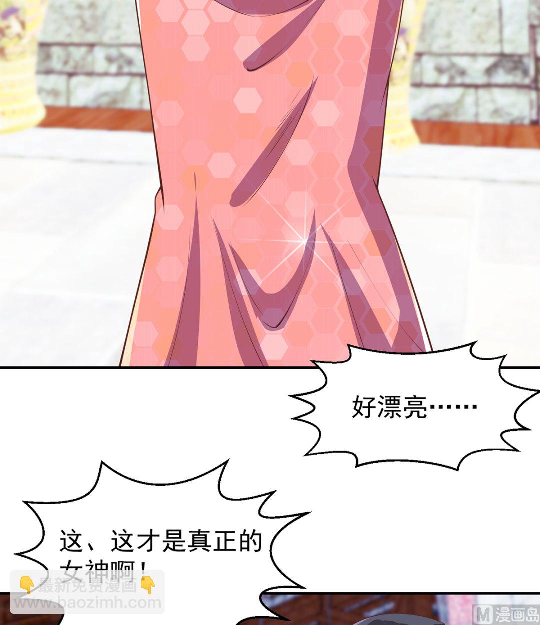 🍚修仙归来在校园 第255话 让人恶心的操作 第6页