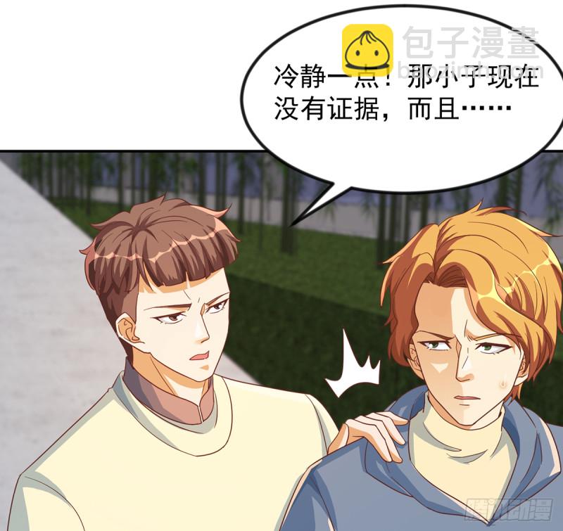 🍚修仙归来在校园 第227话 刀宗老祖入华夏！ 第11页