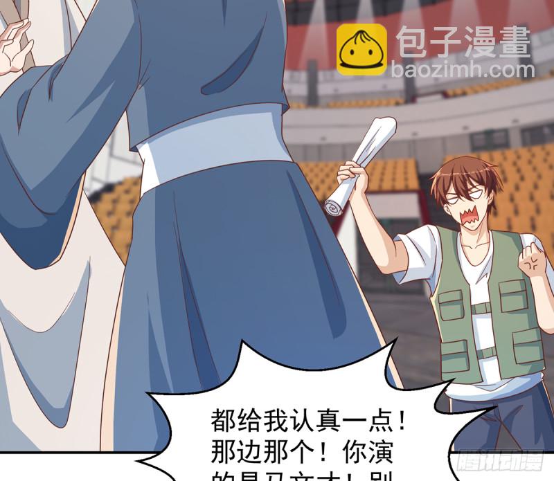 🍚修仙归来在校园 第227话 刀宗老祖入华夏！ 第19页