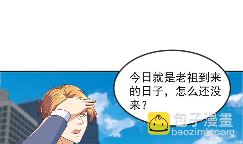 🍚修仙归来在校园 第227话 刀宗老祖入华夏！ 第22页