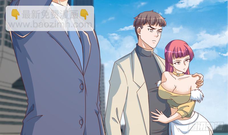 🍚修仙归来在校园 第227话 刀宗老祖入华夏！ 第23页