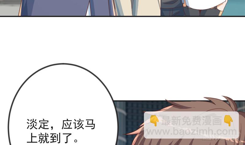 🍚修仙归来在校园 第227话 刀宗老祖入华夏！ 第24页
