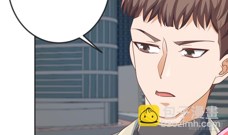 🍚修仙归来在校园 第227话 刀宗老祖入华夏！ 第25页