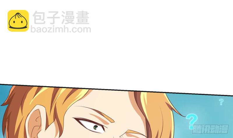 🍚修仙归来在校园 第227话 刀宗老祖入华夏！ 第31页