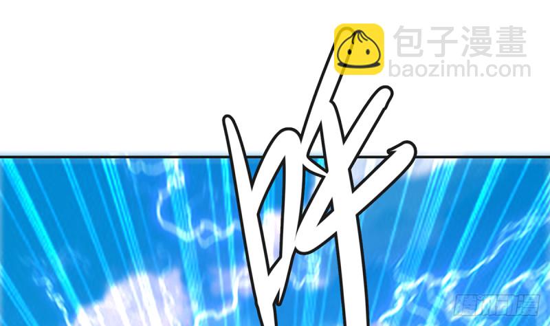 🍚修仙归来在校园 第227话 刀宗老祖入华夏！ 第40页