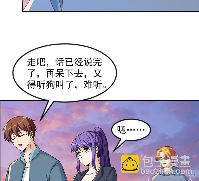 🍚修仙归来在校园 第227话 刀宗老祖入华夏！ 第5页