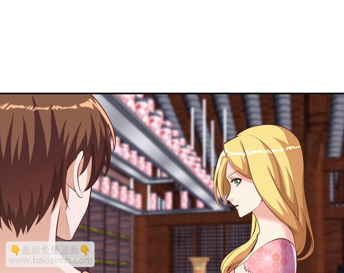 🍚修仙归来在校园 第257话 居然是真的！ 第19页