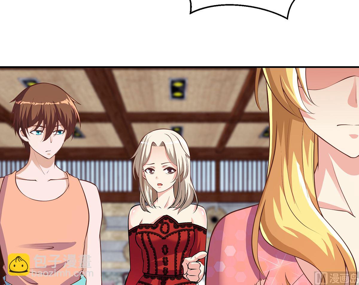 🍚修仙归来在校园 第257话 居然是真的！ 第21页