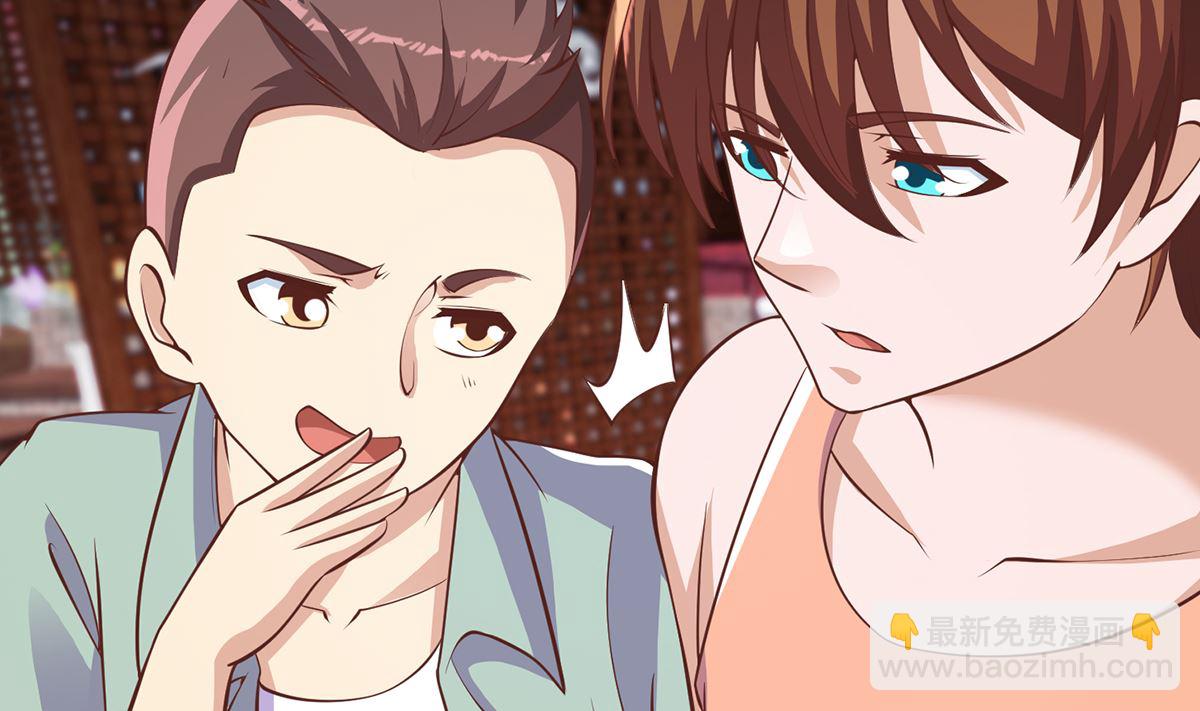 🍚修仙归来在校园 第257话 居然是真的！ 第28页