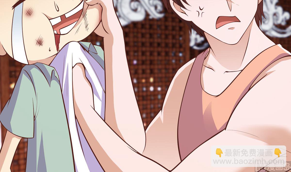 🍚修仙归来在校园 第257话 居然是真的！ 第36页