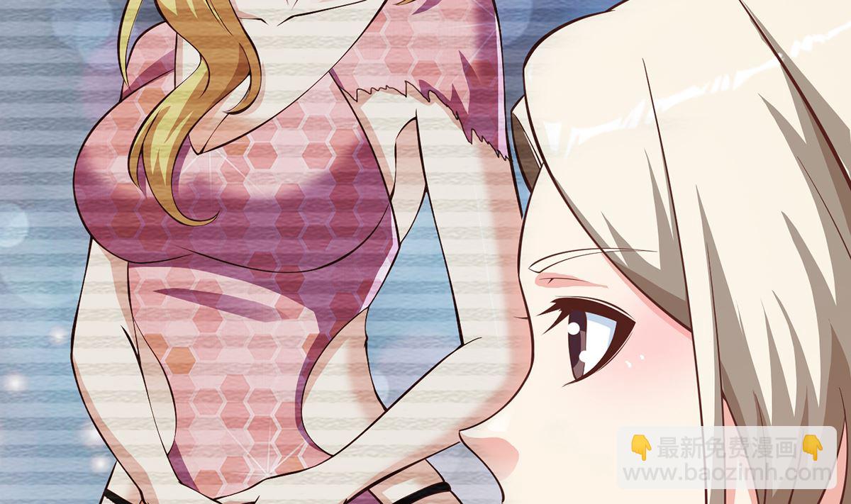 🍚修仙归来在校园 第257话 居然是真的！ 第43页