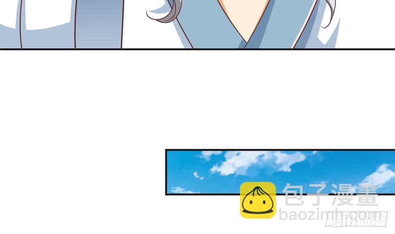 🍚修仙归来在校园 第229话 毫不知情的楚毅 第18页