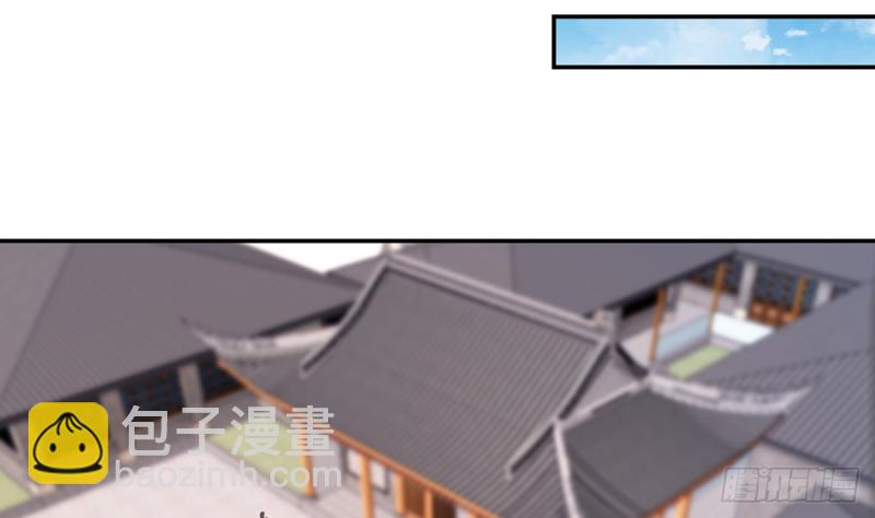🍚修仙归来在校园 第229话 毫不知情的楚毅 第28页