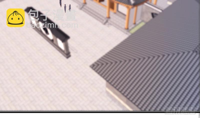 🍚修仙归来在校园 第229话 毫不知情的楚毅 第29页