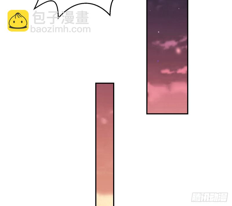 🍚修仙归来在校园 第229话 毫不知情的楚毅 第37页