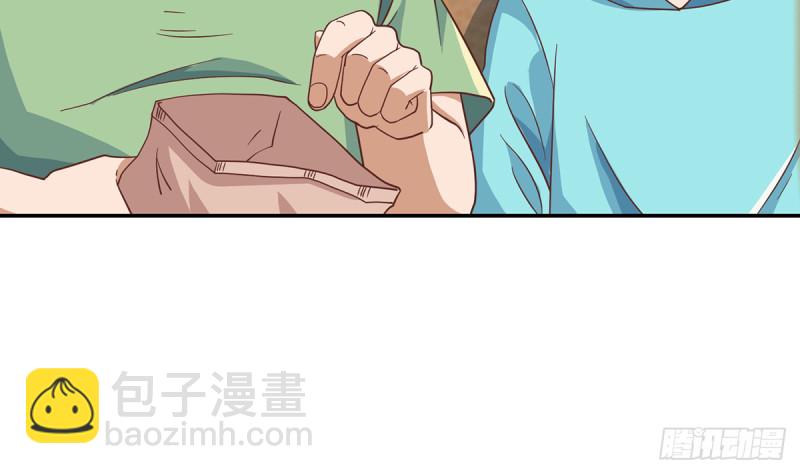 🍚修仙归来在校园 第229话 毫不知情的楚毅 第41页