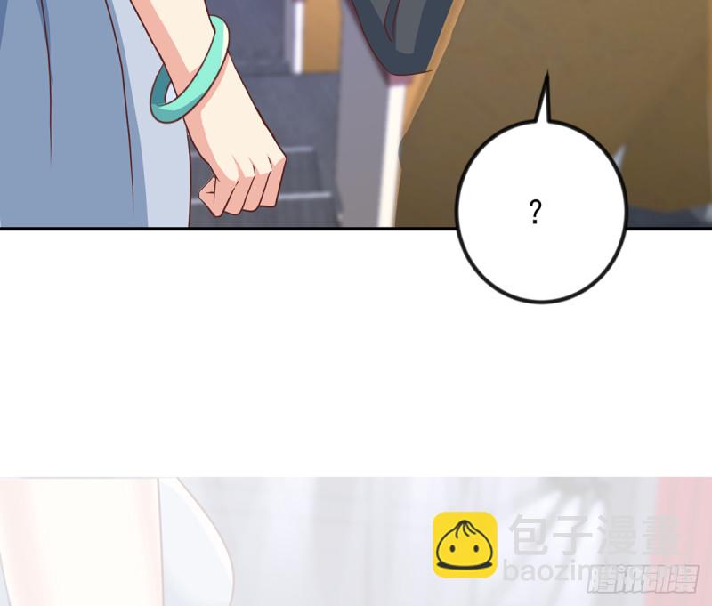 🍚修仙归来在校园 第229话 毫不知情的楚毅 第46页