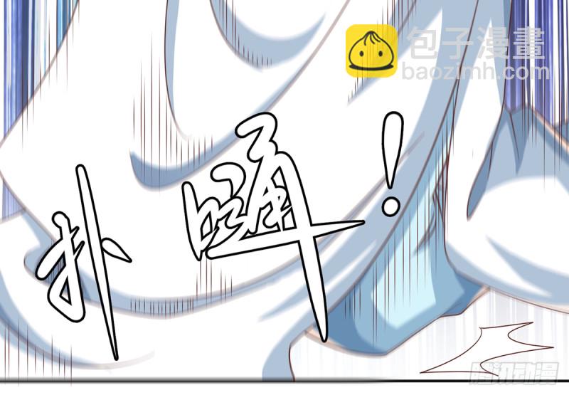 🍚修仙归来在校园 第229话 毫不知情的楚毅 第6页