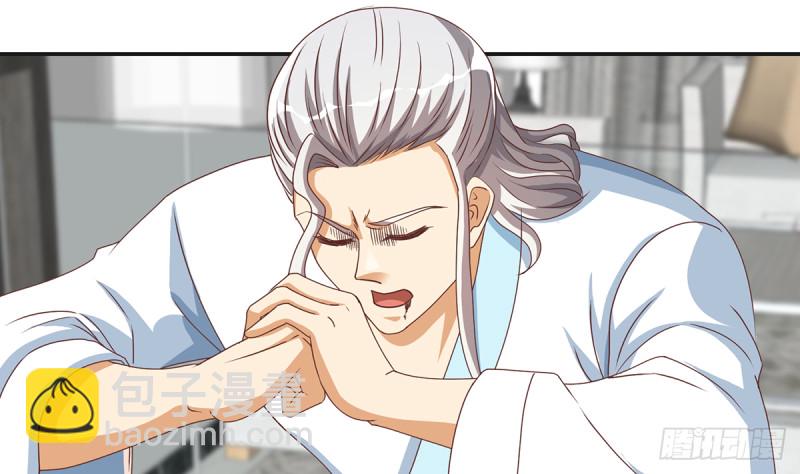 🍚修仙归来在校园 第229话 毫不知情的楚毅 第7页