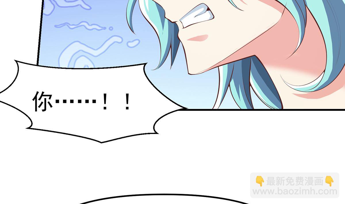 🍚修仙归来在校园 第259话 我看得上！ 第16页