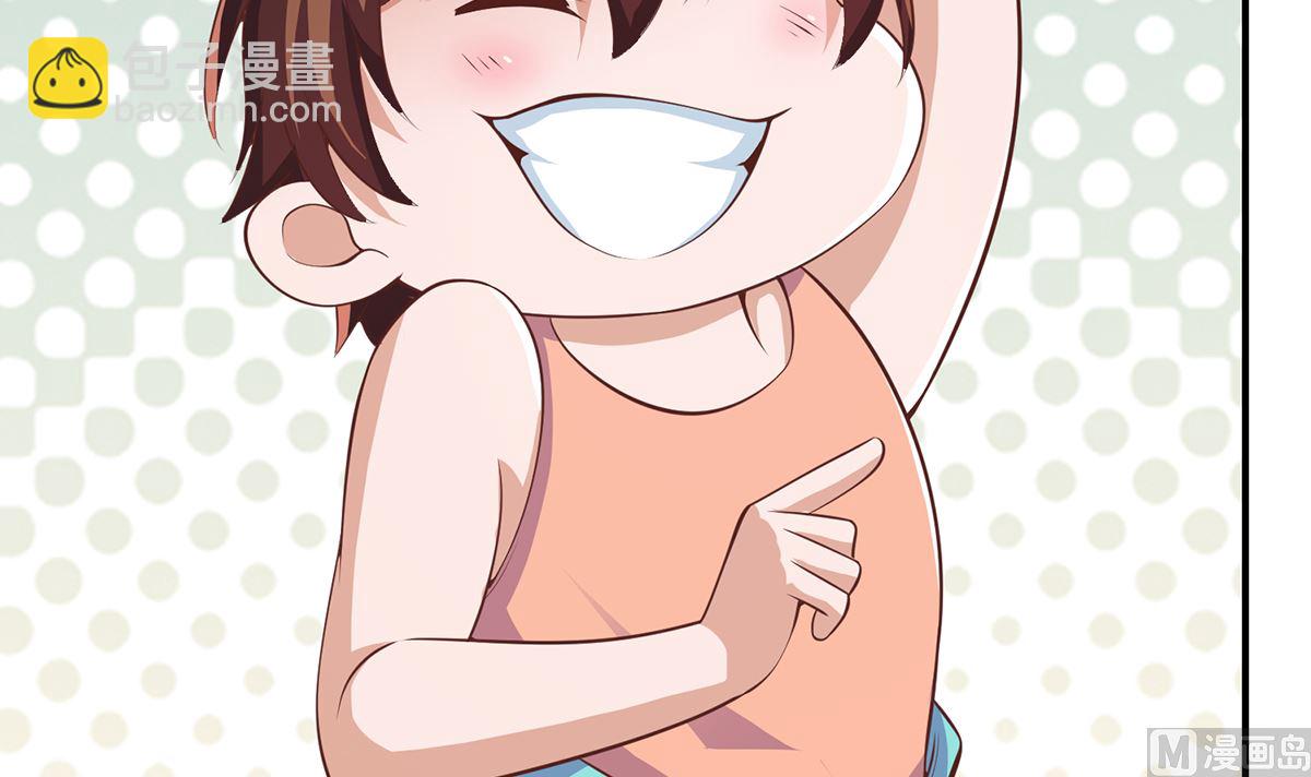 🍚修仙归来在校园 第259话 我看得上！ 第18页