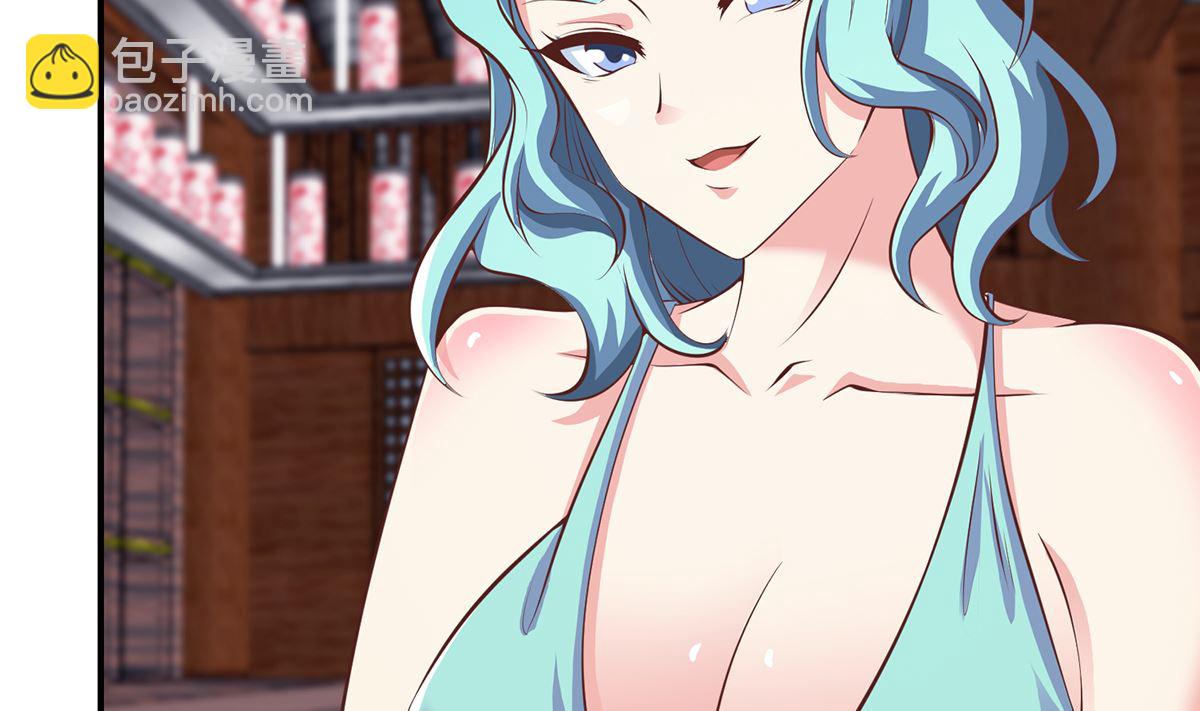 🍚修仙归来在校园 第259话 我看得上！ 第4页