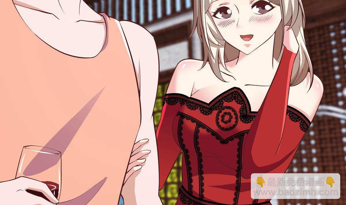 🍚修仙归来在校园 第259话 我看得上！ 第44页