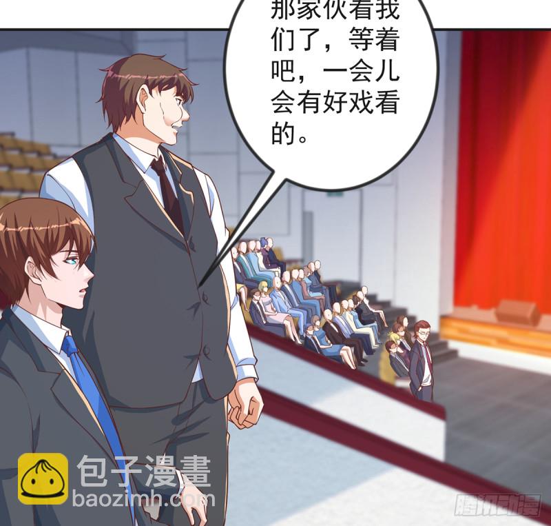 🍚修仙归来在校园 第231话 这个看脸的时代 第19页