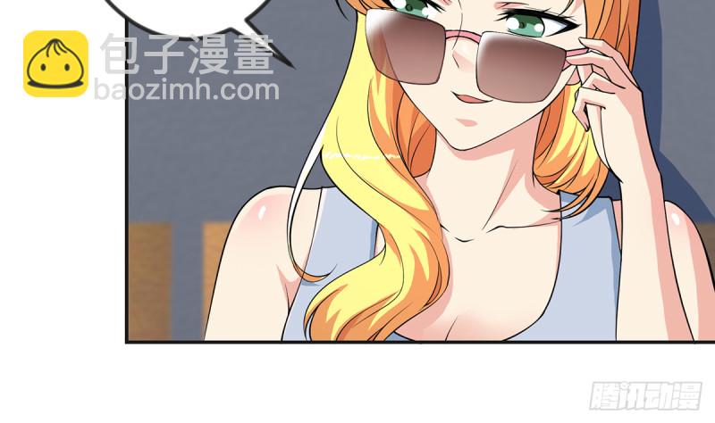🍚修仙归来在校园 第231话 这个看脸的时代 第23页