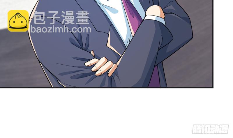 🍚修仙归来在校园 第231话 这个看脸的时代 第35页
