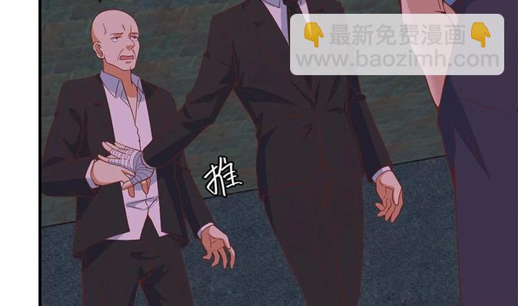🍚修仙归来在校园 第27话 给楚老师道歉！ 第11页