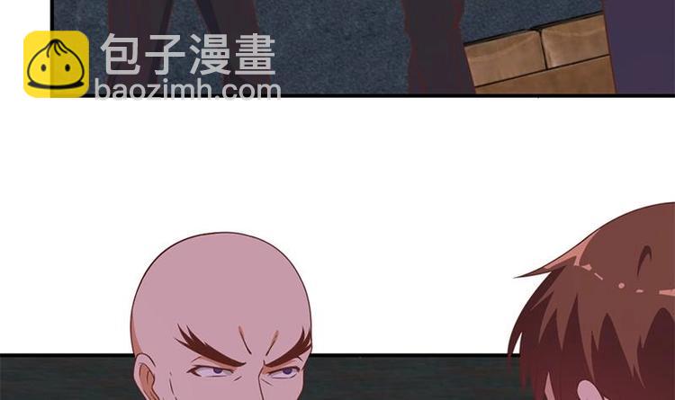 🍚修仙归来在校园 第27话 给楚老师道歉！ 第12页