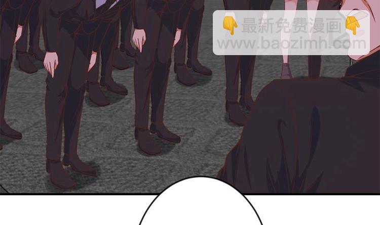 🍚修仙归来在校园 第27话 给楚老师道歉！ 第21页