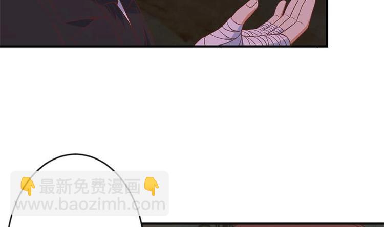 🍚修仙归来在校园 第27话 给楚老师道歉！ 第29页