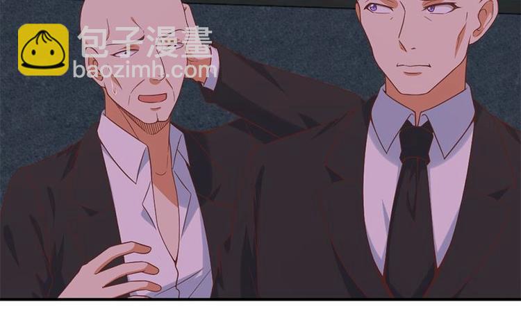 🍚修仙归来在校园 第27话 给楚老师道歉！ 第33页
