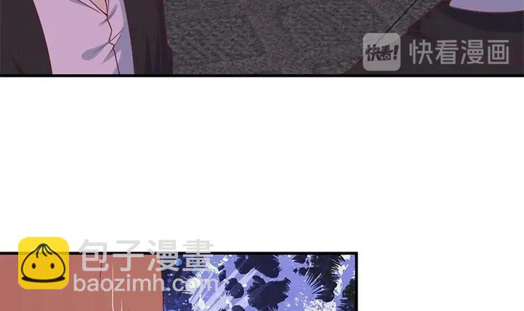 🍚修仙归来在校园 第27话 给楚老师道歉！ 第36页