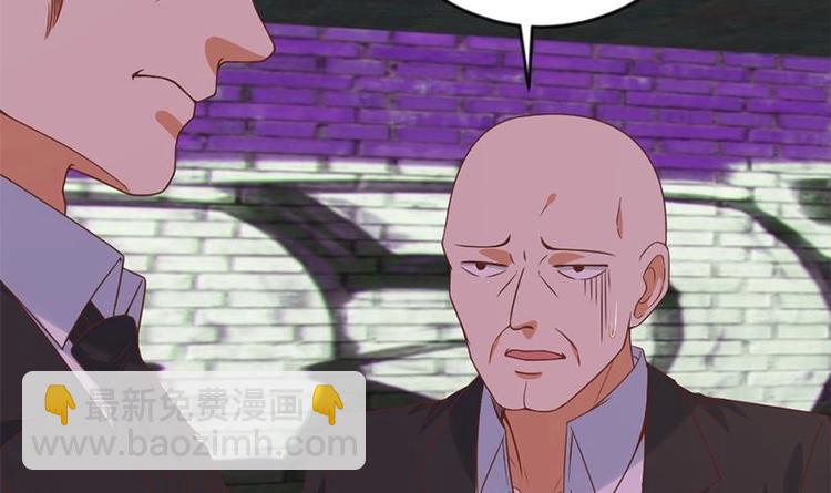 🍚修仙归来在校园 第27话 给楚老师道歉！ 第39页