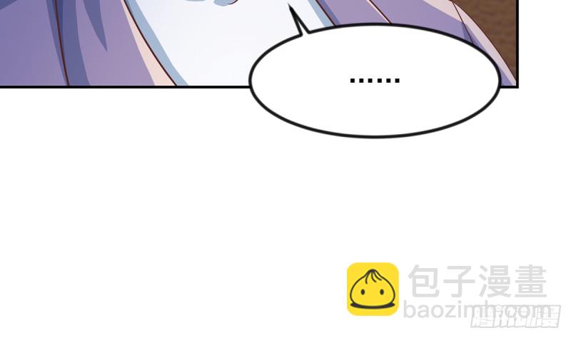 🍚修仙归来在校园 第233话 我必须得签他！ 第11页