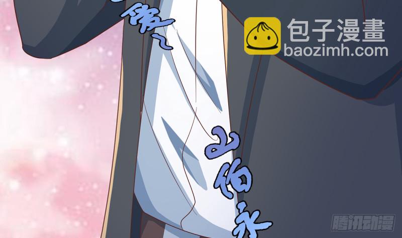🍚修仙归来在校园 第233话 我必须得签他！ 第16页