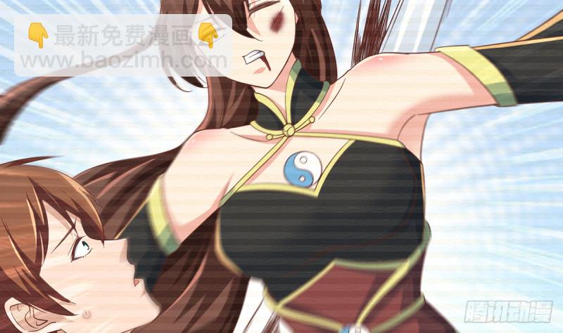 🍚修仙归来在校园 第233话 我必须得签他！ 第23页