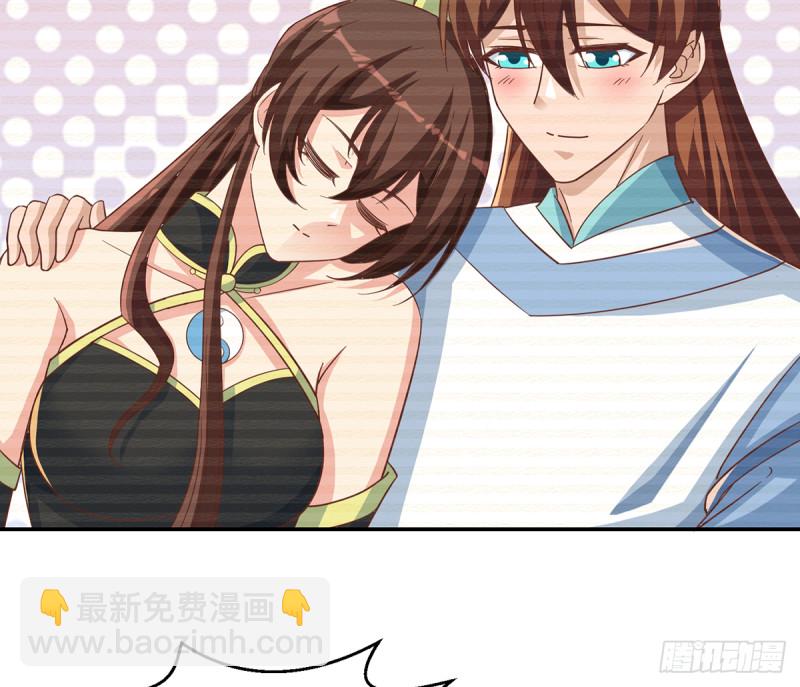 🍚修仙归来在校园 第233话 我必须得签他！ 第25页