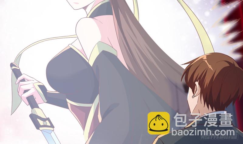 🍚修仙归来在校园 第233话 我必须得签他！ 第29页