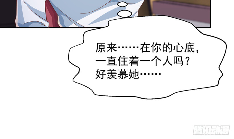 🍚修仙归来在校园 第233话 我必须得签他！ 第36页