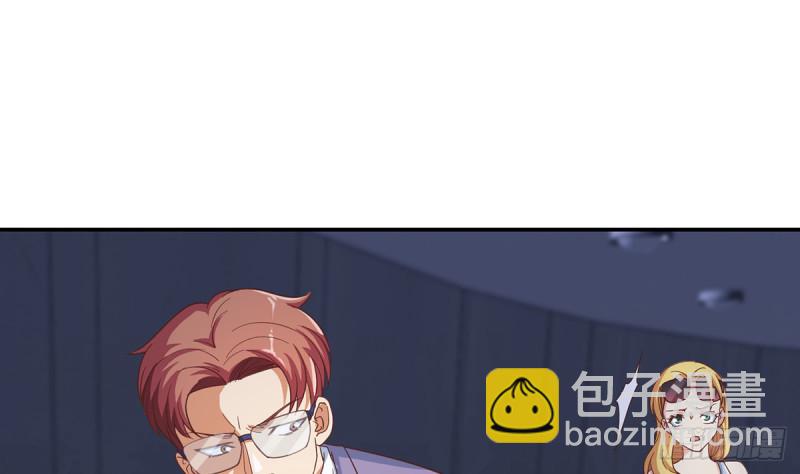 🍚修仙归来在校园 第233话 我必须得签他！ 第46页
