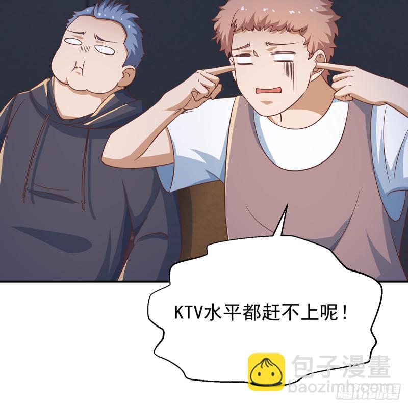 🍚修仙归来在校园 第233话 我必须得签他！ 第6页